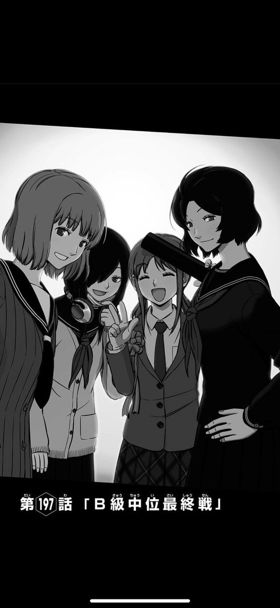 らび ワールドトリガー最新刊読むぞー 気合入れてすぐ那須隊集合絵きて泣きそうになった 4人での最後のランク戦 ワールドトリガー ワートリ
