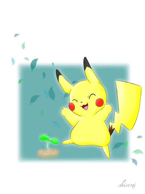 ピカチュウの日のtwitterイラスト検索結果 古い順