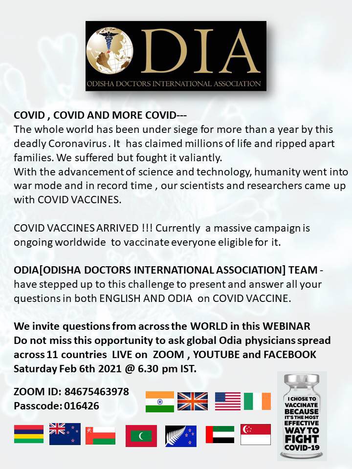 Dr.Chandra Sekhar Khuntia🇮🇳 Modi ka Parivaar💞 tweet media