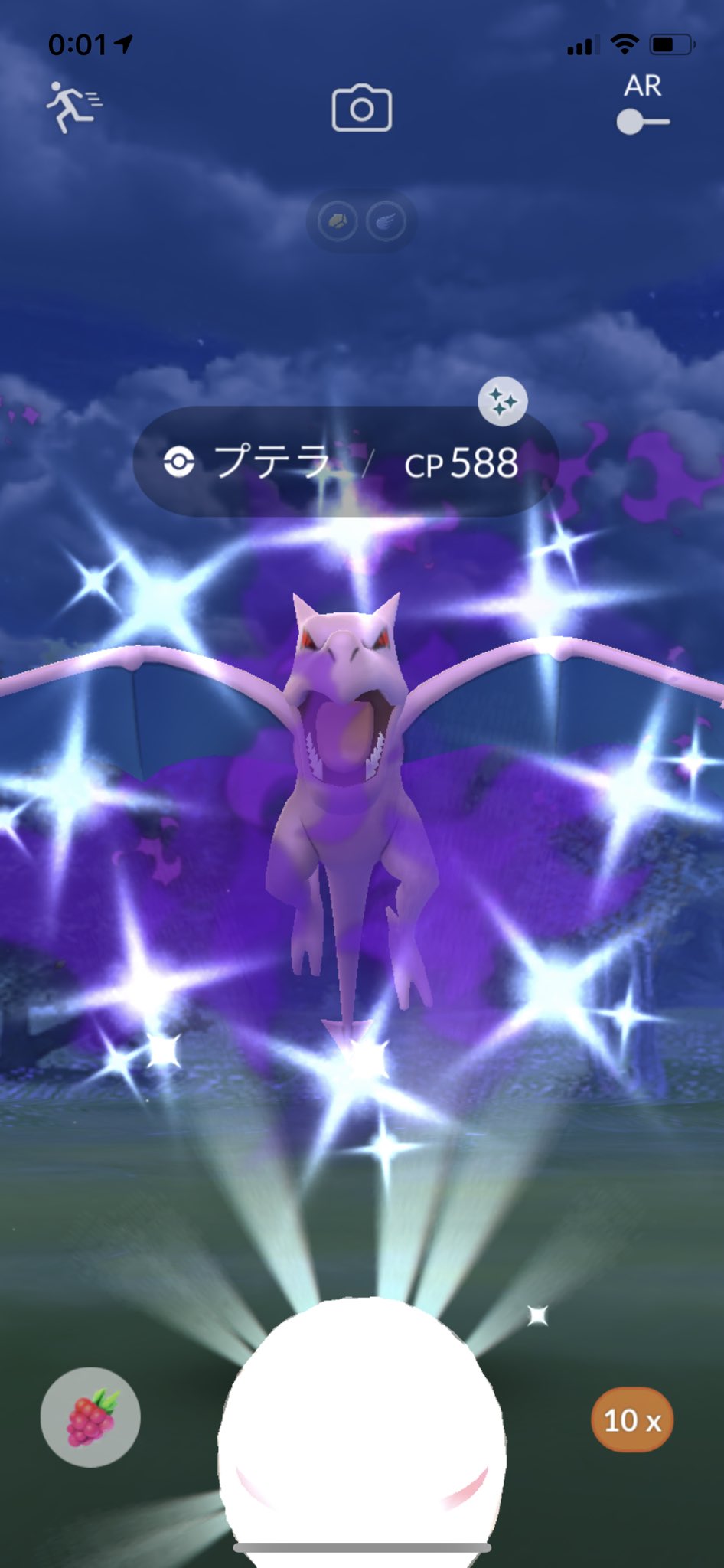 Charu プテラの色違い初だし シャドウだし 仕事頑張ったからご褒美かもしれぬ ポケモンgo 色違い シャドウ プテラ T Co Ektxeveuhx Twitter