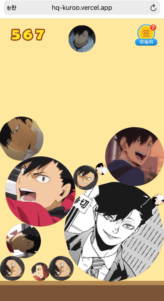 Featured image of post Haikyuu Vercel App One random match in hinata shouyou ignited a crazy love of volleyball