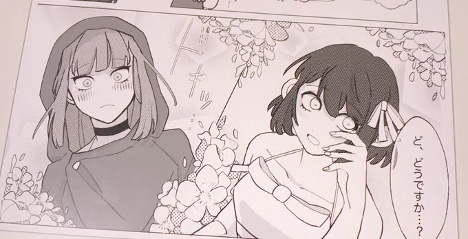 おはな…… 