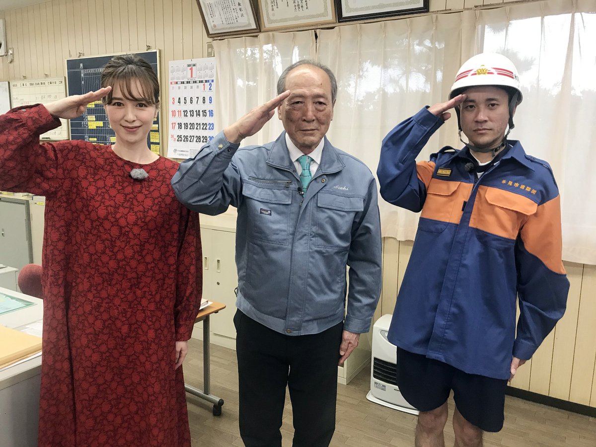 Hashtag 豊田麻衣 Sur Twitter Hashtag 豊田麻衣 Sur Twitter