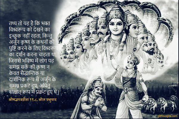 HareSamba's tweet photo. #Vedic knowledge https://t.co/h5DUZ8TUJX