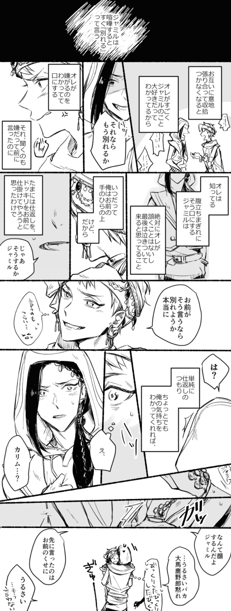 お気に入りの漫画たち～??
思ったより描いててびっくりした(描いたら忘れる)

帝幻は続きもあるしよかったら→
https://t.co/a1bgGg5bkk 