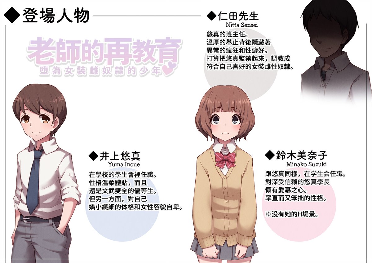 老師的再教育
https://t.co/eFBZFgskbc 