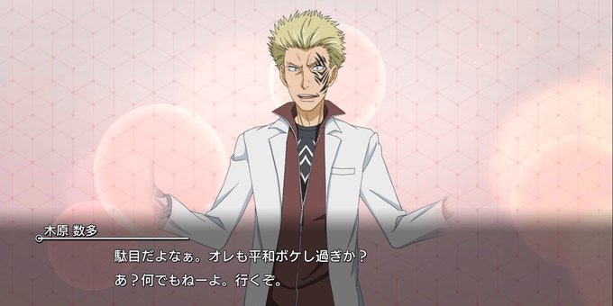 木原のtwitterイラスト検索結果