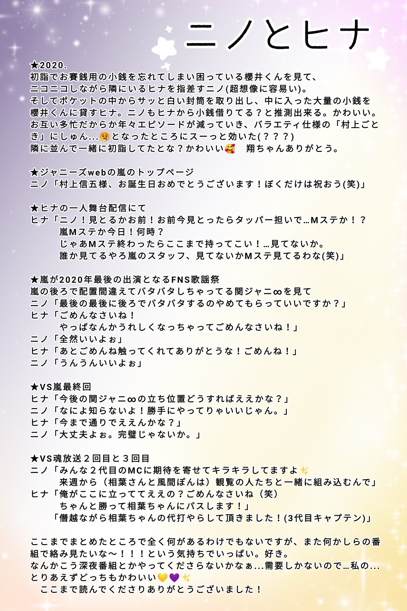 安心の海外正規品]】 どでち様専用おまとめページ. メンズ