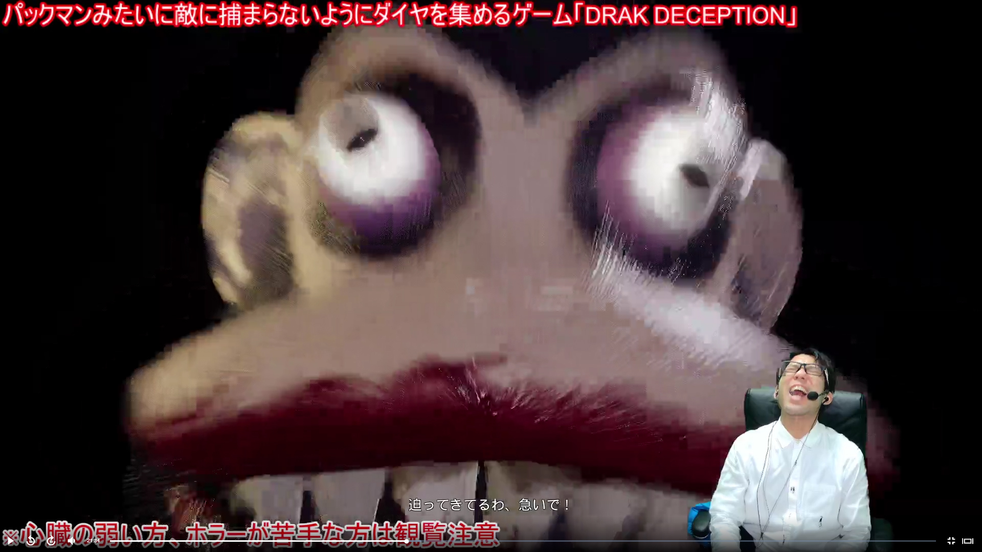 تويتر 峯崎圭輔 ちょっぷ على تويتر 新しいpcでの初配信は Darkdeception なんとか1stステージクリアしましたが いやぁ心臓に悪い 笑 それにしても ガレリア サクサク動きます 快適 Steamでゲームやっている人いたらぜひフレンドになってくださーい
