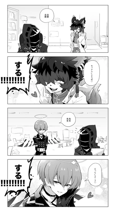誘 