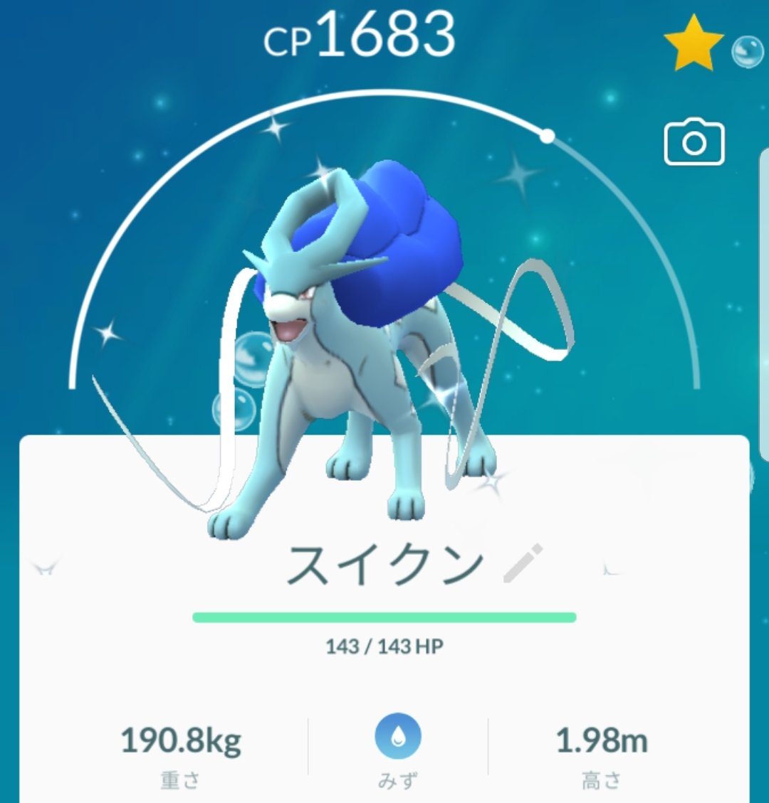 Leo ポケモンgo Leogo Twitter