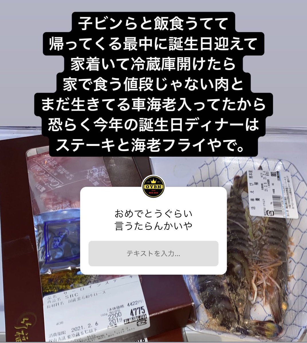 かずき むぎ ちゃ 逮捕 逮捕 ちゃ かずき むぎ