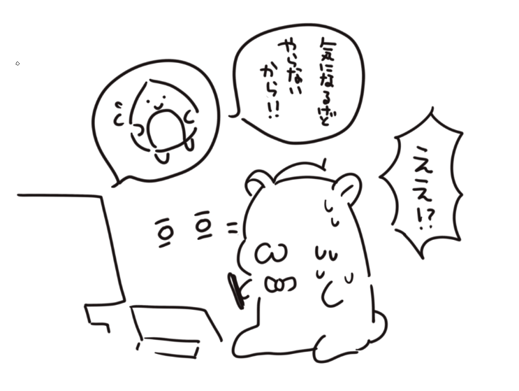 日記(どんな会話?) 