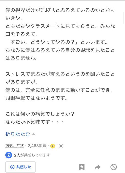 Yahoo 知恵袋迷言集 S Recent Tweets 8 تحليلات تويتر الرسومية الخاصة بهوتويت Whotwi Yahoo 知恵袋迷言集 S Recent Tweets 8 تحليلات تويتر الرسومية الخاصة بهوتويت Whotwi