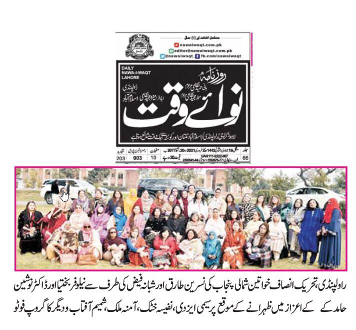 Amna Malik (@amnamalikoff) on Twitter photo 