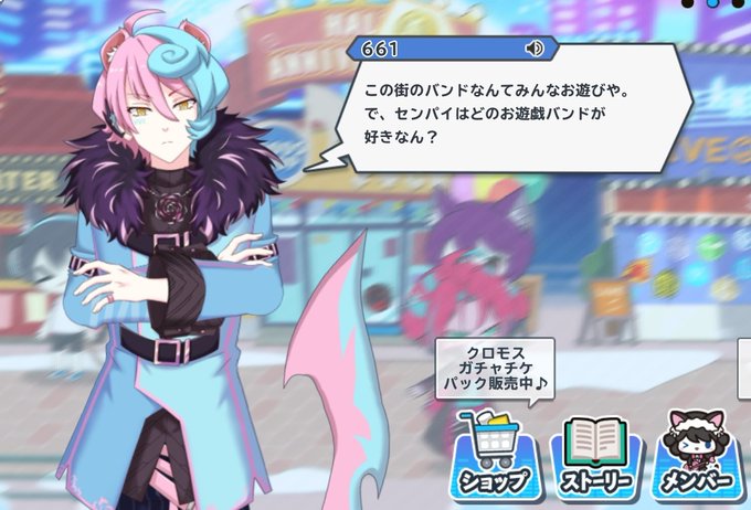 ガウガストライクス の評価や評判 感想など みんなの反応を1週間ごとにまとめて紹介 ついラン