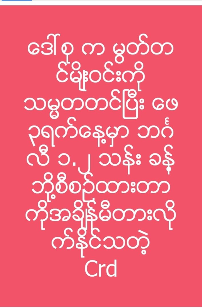 uc.ink/JteHE?pub=link Share image