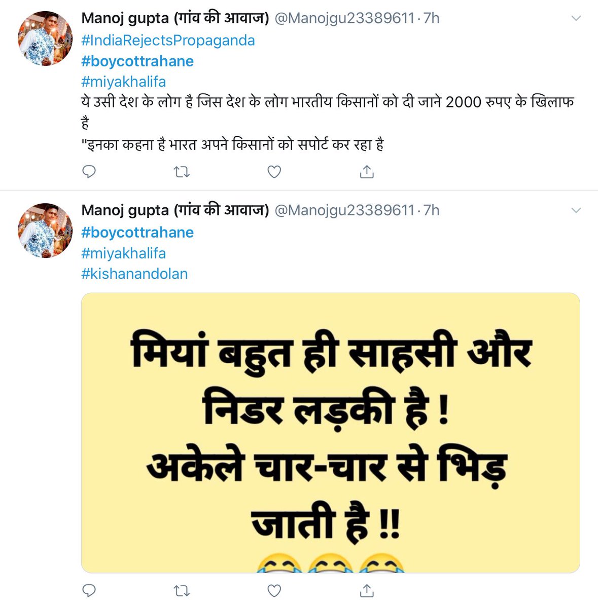 citizen_kau's tweet photo. As predicted after Rihanna’s Tweet, Bhaktas actually went ahead and boycotted Rahane.
Even his cringeworthy Govt sanctioned Tweet didn’t help.
#BoycottRahane https://t.co/eYM95xHxk7
