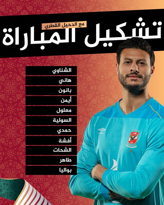 الصورة