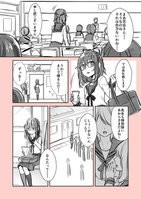 ニートのtwitterイラスト検索結果 古い順