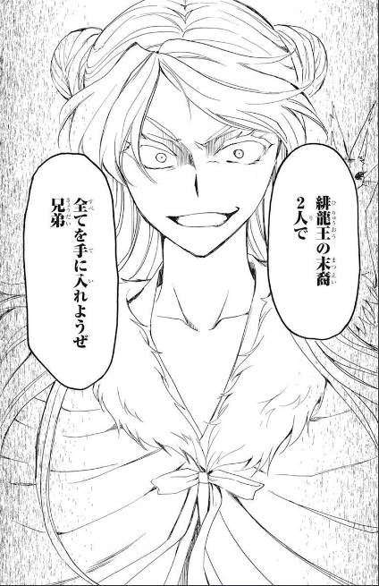 RyokuryuJaeha's tweet photo. Ya le saltó el tornillo https://t.co/HToM5gwyLR