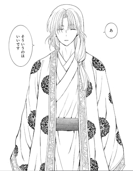 RyokuryuJaeha's tweet photo. SOO-WON Y SU LEJENDARIA TÉCNICA DE LA SONRISA. nunca falla https://t.co/Epaw4mtOdo