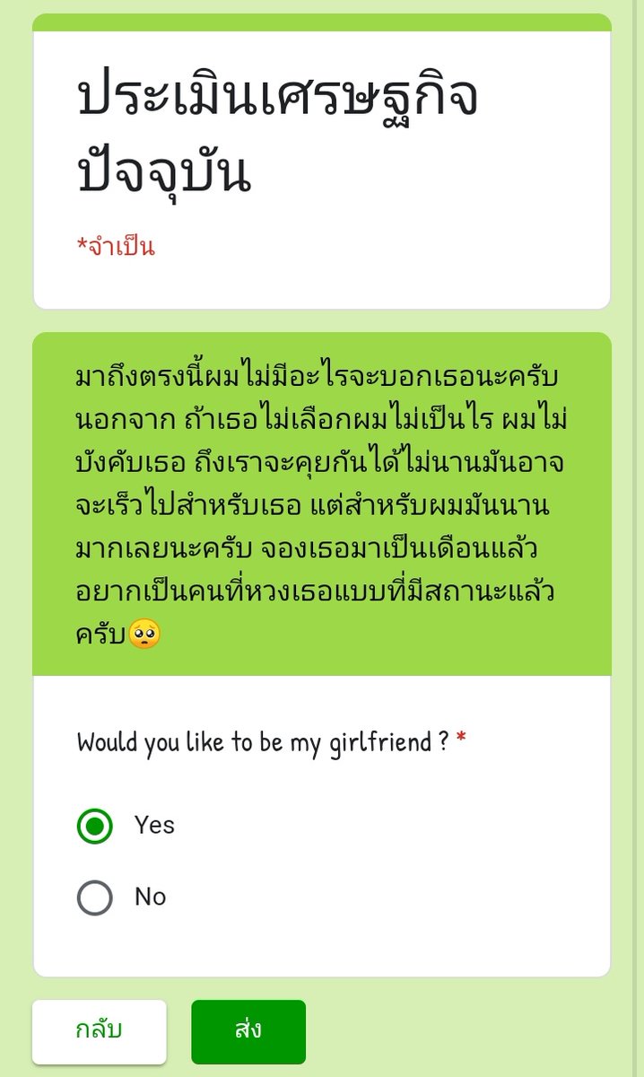KCher__'s tweet photo. กลับมาเฌอก็มีผัวเลย นุ��งนะ ได้ใช้คำนี้ก่ะเขาสะที "มีผัวเเล้ว" เอ้ย 💅💅

" ไม่ โสด แล้ว ค่ะ ผัว น่า รัก มาก"

ตอนแรกมาหลอกให้ทำแบบประเมิน แล้วนี่มัวแต่ยุ่งกับการขายของก็เลยไม่ได้สังเกตไง แล้วคือร้องไห้จริง แง น่ารักมากๆๆๆ 😢 https://t.co/ZL3bY1XR3Q