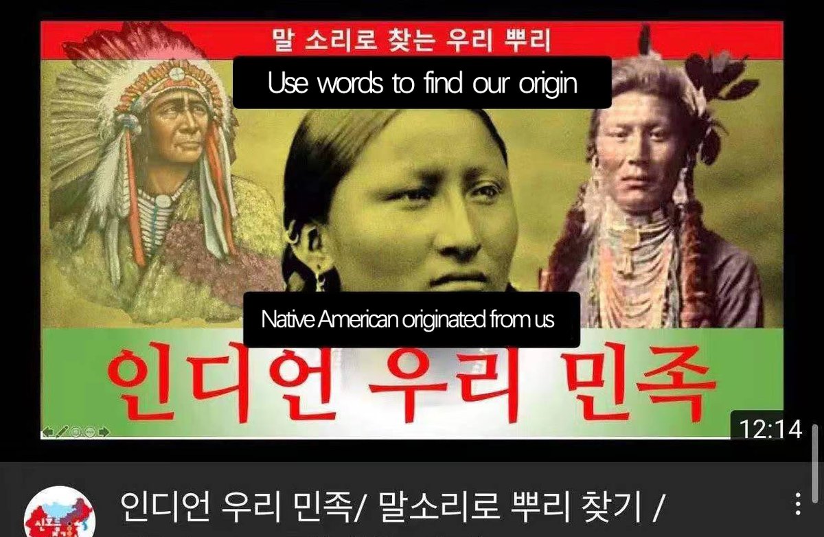 kellya84's tweet photo. #Where_is_TGC_for_equality
#thatskygame
#sky_children_of_the_light
#Culturalappropriation #Culturevulture  #Korea #korea_copycat
When did Native Americans also become Koreans? My God. Are Koreans going to steal all over the world? https://t.co/3hQrO7o5TA