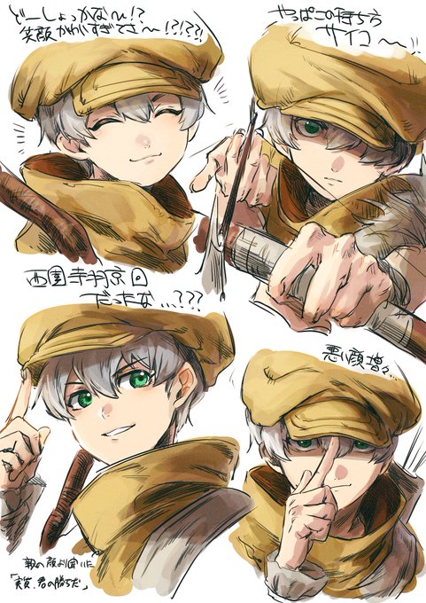 西園寺羽京のtwitterイラスト検索結果