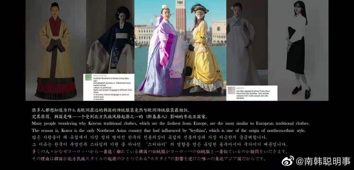 kellya84's tweet photo. #Where_is_TGC_for_equality
#thatskygame
#sky_children_of_the_light
#Culturalappropriation #Culturevulture  #Korea #korea_copycat
When did Native Americans also become Koreans? My God. Are Koreans going to steal all over the world? https://t.co/3hQrO7o5TA