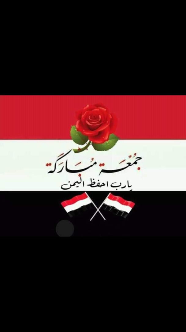 m__tyam8's tweet photo. مقدما للجميع جمعتكم مباركه 

اينما كنتم https://t.co/bFwFOQZQGM