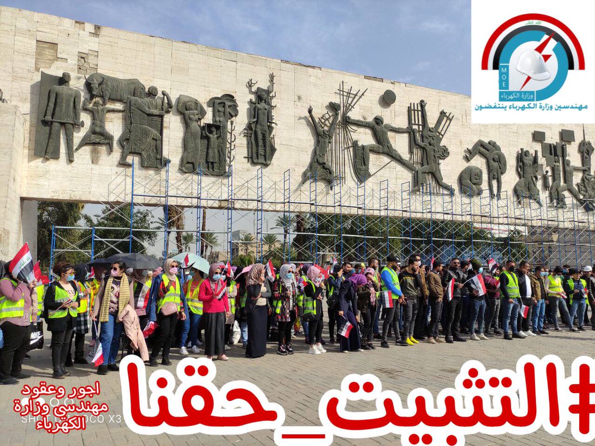 #التثبيت_حقنا