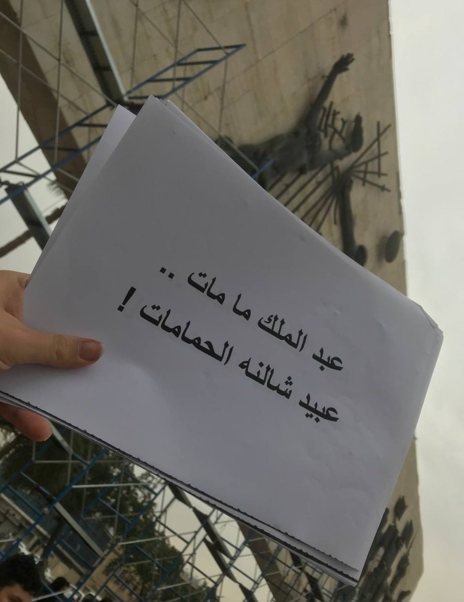 عبد الملك ما مات 🤍.

#الوطن_حتى_الموت