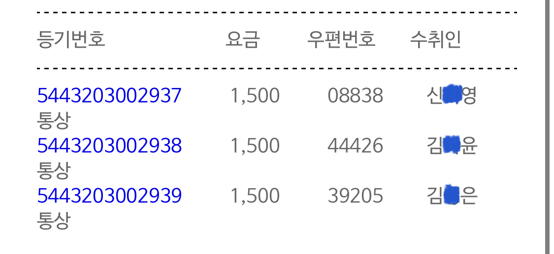 엔엽스 tweet media