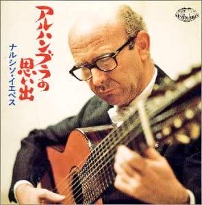 世界三大ギタリスト 世界三大ギタリスト