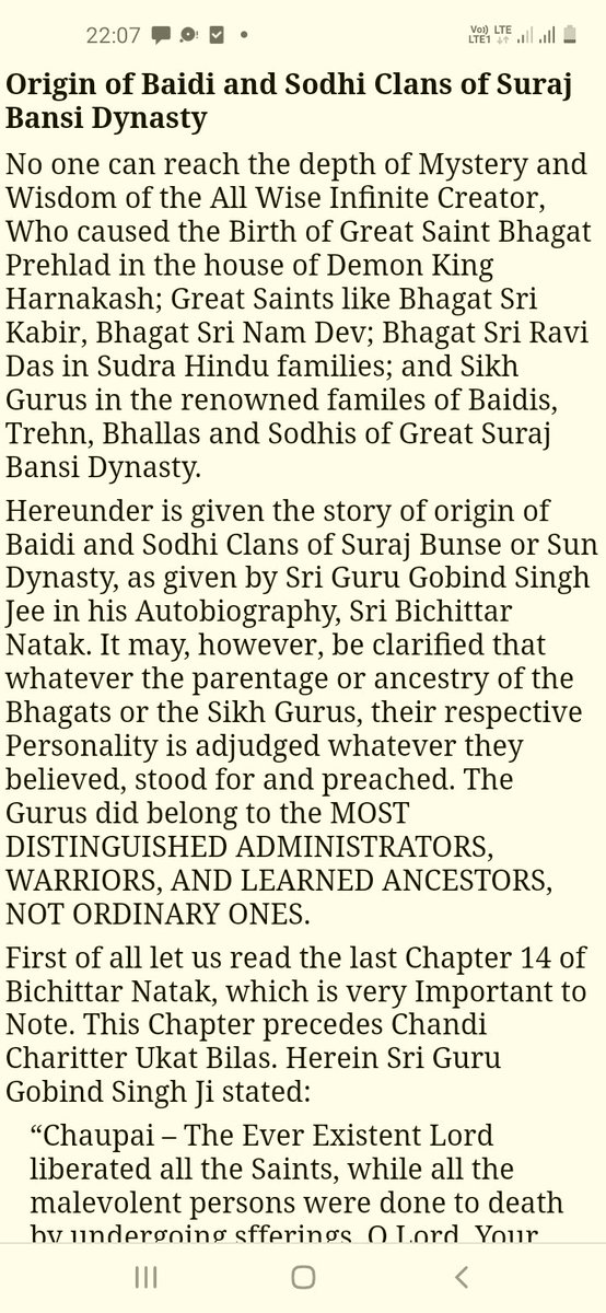 P.S. : I End this  #Thread with imp Info.Guru Nanak Dev Ji, born in Bedi family, know for Vedic studies.Guru Gobind Singhji born in Sodhi familyBoth have as their common ancestors of Surya Vansh with Lineage of Bhagwan Ram , which GuruGobindh Singh ji traces in Dasam Granth.