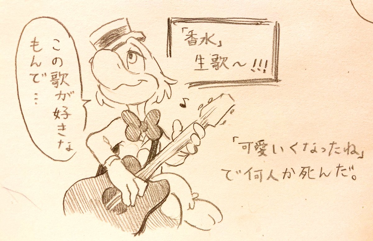 ⚠️ネタバレ
中尾さんハピバLIVE素敵な2時間でした….。代役ホセですみません。
(走り書きなので線も字も汚し) 