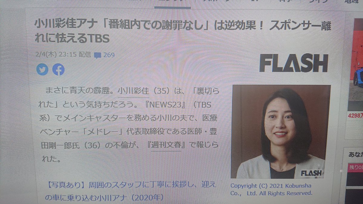 Joker K O G 3100 多分炎上しないとは思うが 不倫以外と多くない これうちながら全盛期の華原朋美見ていたら