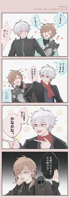 ダブスタ
 #くろのあとりえ #KuzuArt #かな絵 