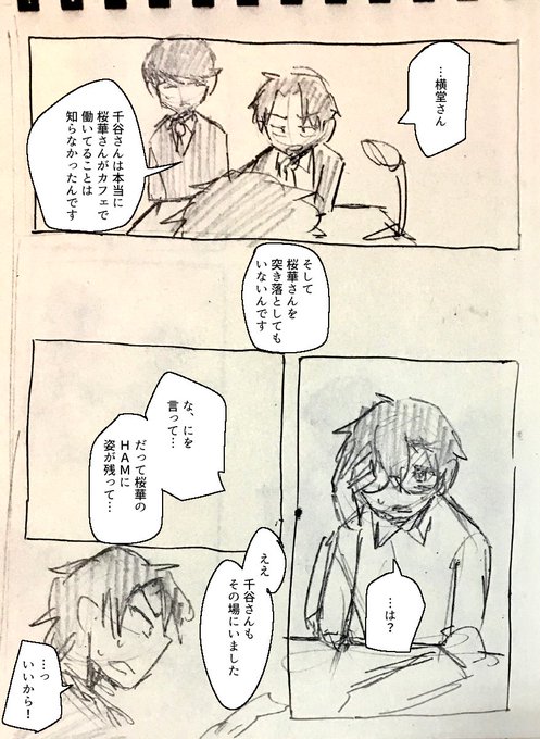 ⑦ 