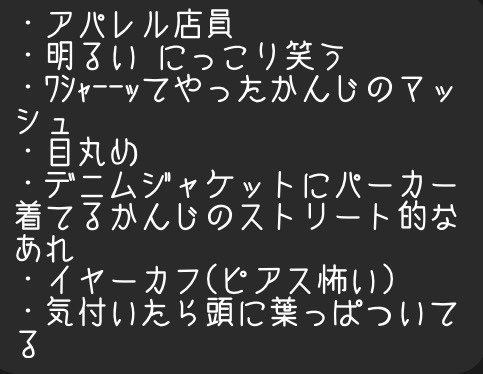 糖質ちやん(@raguS_teewS )とキャラ被もどきみたいなやつしました!!!!!!いぬやまくんが糖質ちやんの子で猫持ってんのがうちの子です 