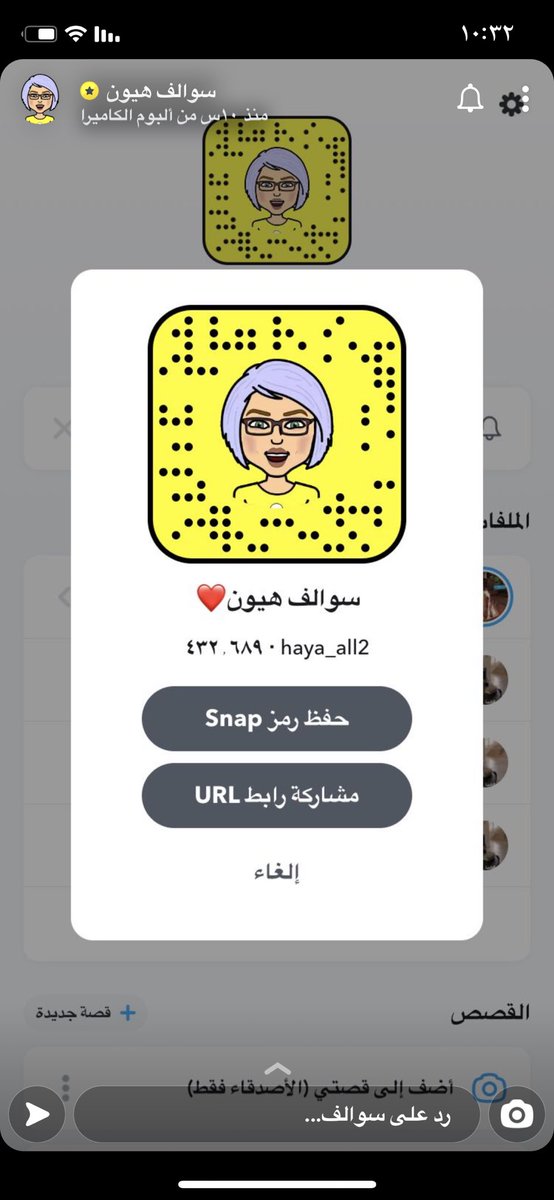 mona01014's tweet photo. #هيون_الغماس اللهم اسالك من فضلك فانه لايملكه الا انت https://t.co/N4BwHAIdBG