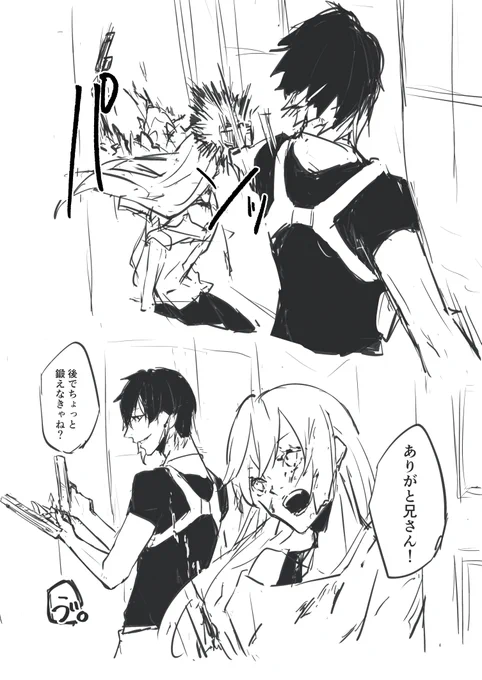 ちょっと流血注意な落書き 