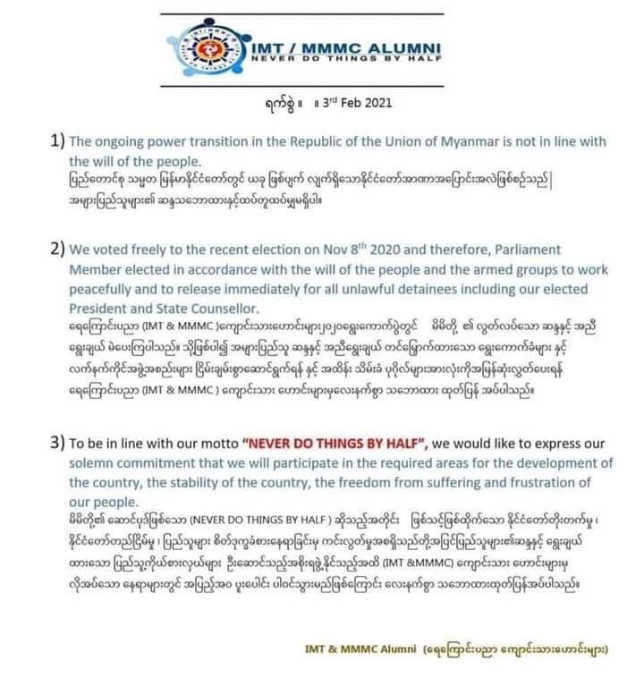 Banya Htaw (@banya_htaw) on Twitter photo 