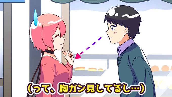 胸が大きい人あるあるのtwitterイラスト検索結果 胸が大きい人あるあるのtwitterイラスト検索結果