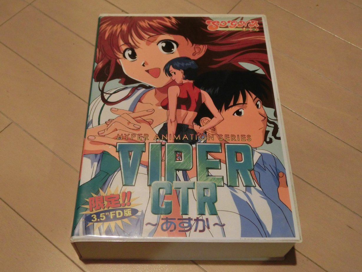 VIPER-CTR (あすか)         販促非売品ポスター VIPER-CTR (あすか) 販促非売品ポスター