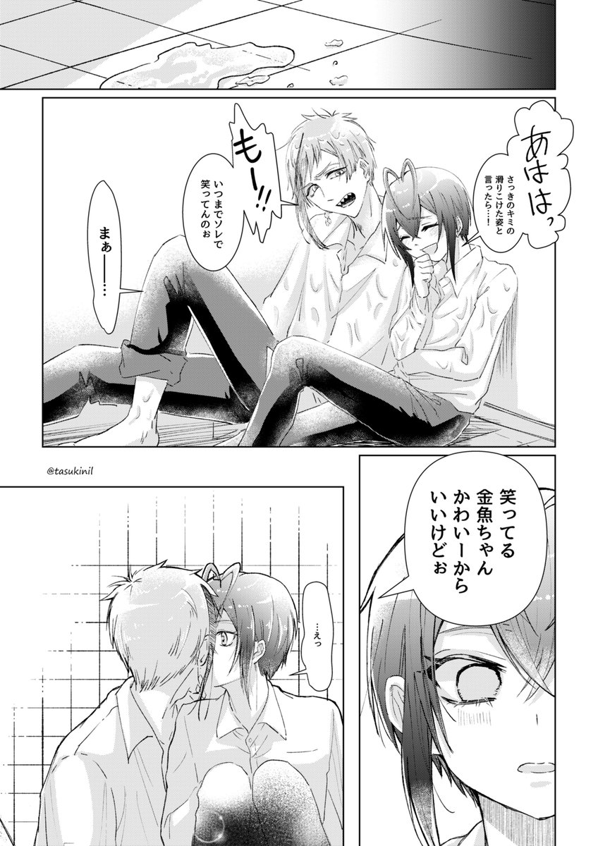 #twst_BL フロリド??
全5pです!

少女漫画してる2人 