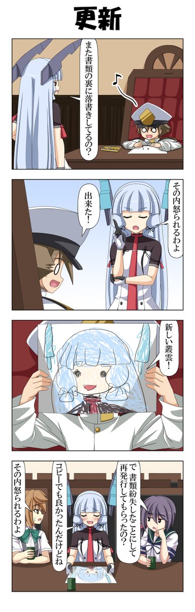 Kantai 高画質 のtwitterイラスト検索結果 古い順 Kantai 高画質 のtwitterイラスト検索結果 古い順