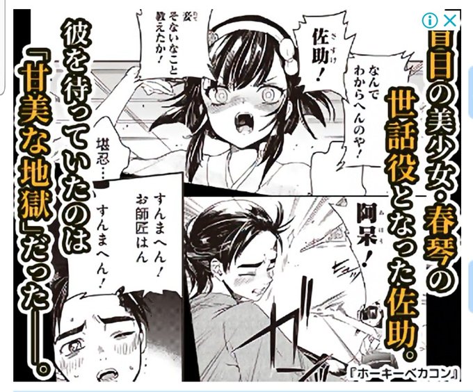サンリオ男子ゲイセハメ撮り掲載追詰太郎さん の 21年2月5日 のツイート一覧 1 Whotwi グラフィカルtwitter分析 サンリオ男子ゲイセハメ撮り掲載追詰太郎さん の 21年2月5日 のツイート一覧 1 Whotwi グラフィカルtwitter分析