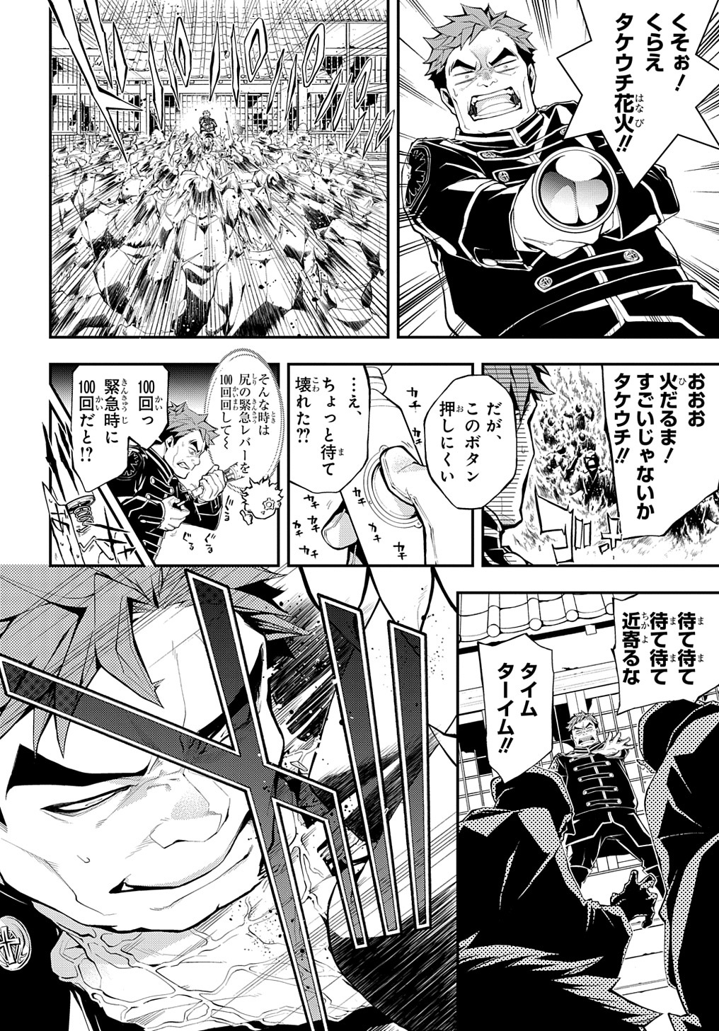 マグコミ マッグガーデン 2 5更新 プレミアム会員限定 Mars Red 原作 藤沢文翁 漫画 唐々煙 第9話 山上の窮地に 来栖が T Co Gpe5ltxw0d T Co Hryj1zqab7 Twitter